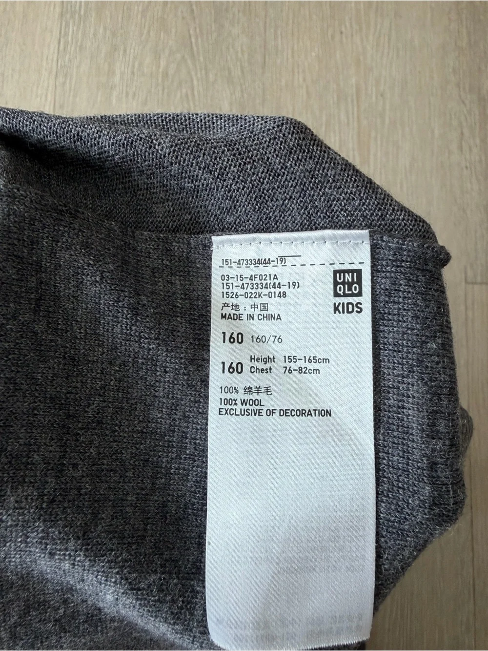 UNIQLO ANYA HINDMARCH 100% merino wool crewneck sweater